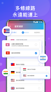 快连破解2.18.26最新版android下载效果预览图