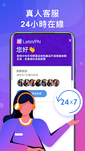 快连破解2.18.26最新版android下载效果预览图